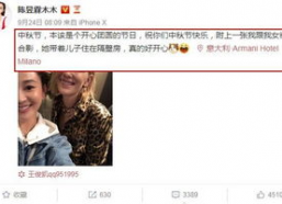 娱乐直播吃瓜是真的吗还是假的,真相还是谣言？