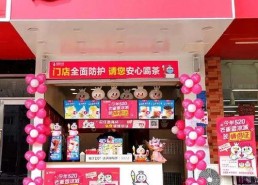 娱乐吃瓜酱蜜雪冰城