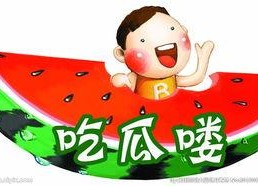 娱乐吃瓜爆料背景图,吃瓜群众背后的真相大揭秘