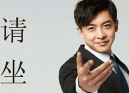 娱乐圈吃瓜徐峥是真的吗,徐峥事件真相揭秘