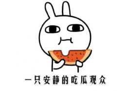 娱乐吃瓜酱省钱攻略,轻松hold住生活开销