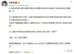 娱乐吃瓜录音记录,独家录音记录吃瓜事件幕后真相