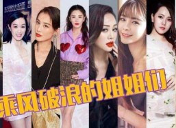 娱乐吃瓜酱谋爱