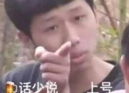 娱乐吃瓜君真香,真香背后的故事与真相