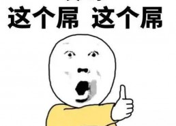 娱乐吃瓜酱笑话段子大全,娱乐吃瓜酱笑话段子大盘点