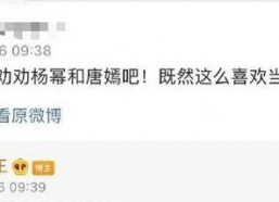 娱乐圈吃瓜神回复,揭秘明星幕后真相