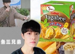 娱乐吃瓜咖啡,揭秘娱乐圈幕后故事