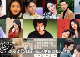 吃瓜娱乐圈韩剧免费观看,揭秘韩剧免费观看的娱乐圈秘密