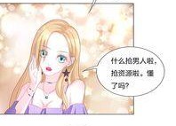 吃瓜娱乐圈漫画完整版,揭秘明星幕后故事，漫画版完整版大揭秘