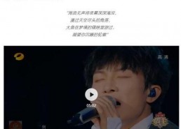 娱乐正能量吃瓜视频,娱乐正能量视频带你轻松解压