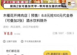 娱乐吃瓜酱留言板,揭秘热门话题背后的热议瞬间