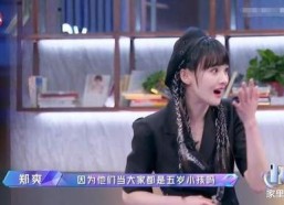 娱乐吃瓜君姜丝,揭秘姜丝背后的故事与魅力