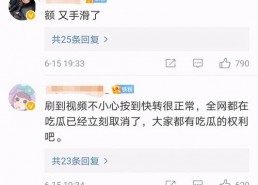 娱乐吃瓜网友投稿微博文章,娱乐圈最新吃瓜大事件，揭秘明星幕后真相！