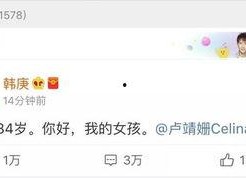 吃瓜娱乐圈语音,幕后真相与明星隐私曝光