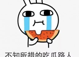 娱乐圈吃瓜文案说说句子,揭秘明星背后的故事