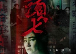 吃瓜娱乐恐怖故事大全,揭秘吃瓜娱乐背后的恐怖故事大全