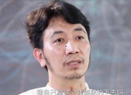 兔兔吃瓜娱乐林生斌