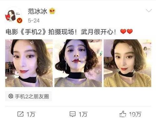 娱乐圈吃瓜名字