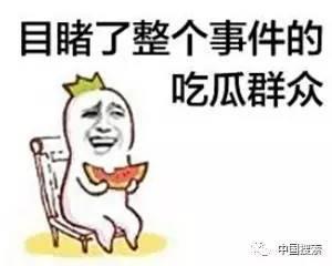 娱乐圈吃瓜群众群怎么加群,揭秘如何轻松加入神秘交流圈