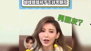 421娱乐圈吃瓜完整,421吃瓜事件深度解析