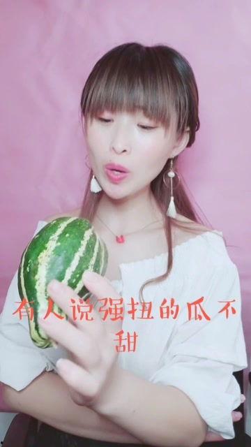 娱乐吃瓜酱大学生